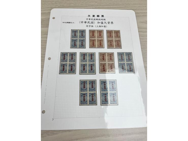 including a complete mint set in blocks of 4 and many used blocks. Please view.